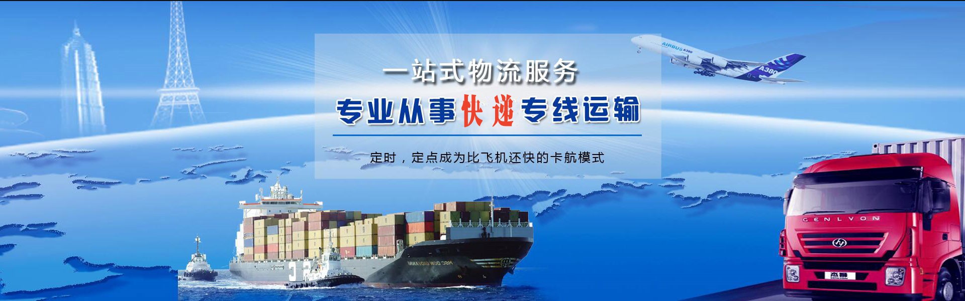 眉县到太原物流公司-眉县至太原物流专线-眉县空运到太原-优时通物流有限公司