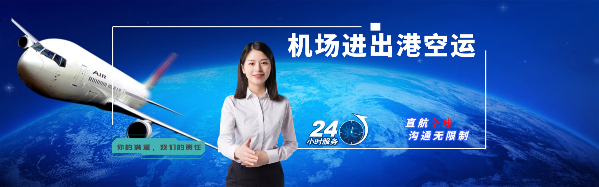 眉县到太原物流公司-眉县至太原物流专线-眉县空运到太原-优时通物流有限公司